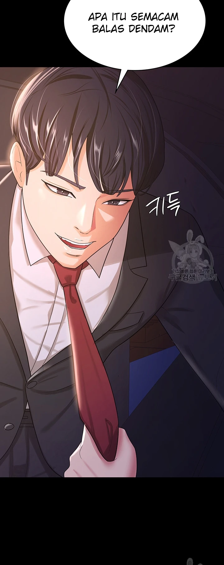 Your Wife Was Amazing Chapter 06 - Page 44